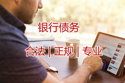 个人企业间债务争议处理